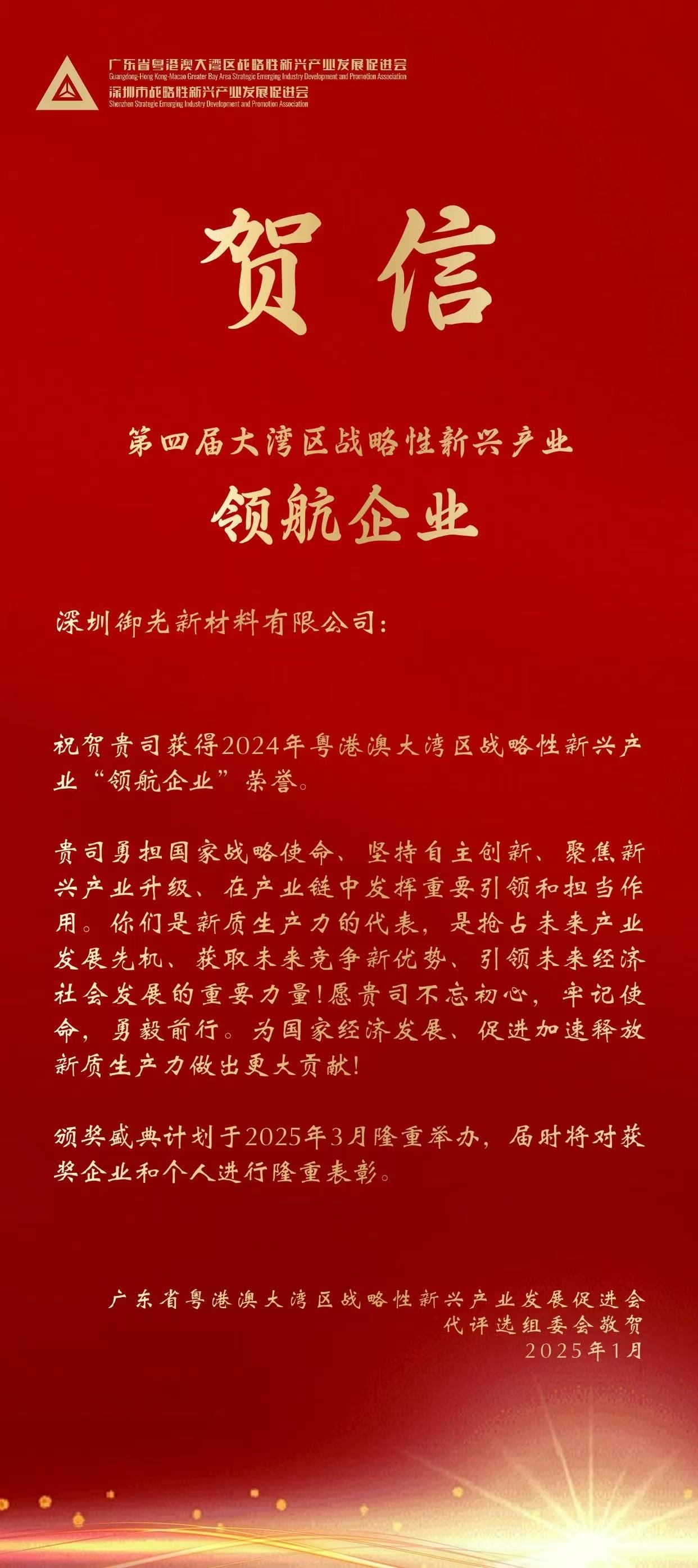 微信图片_20250107160641.jpg 微信图片_20250107160641.jpg